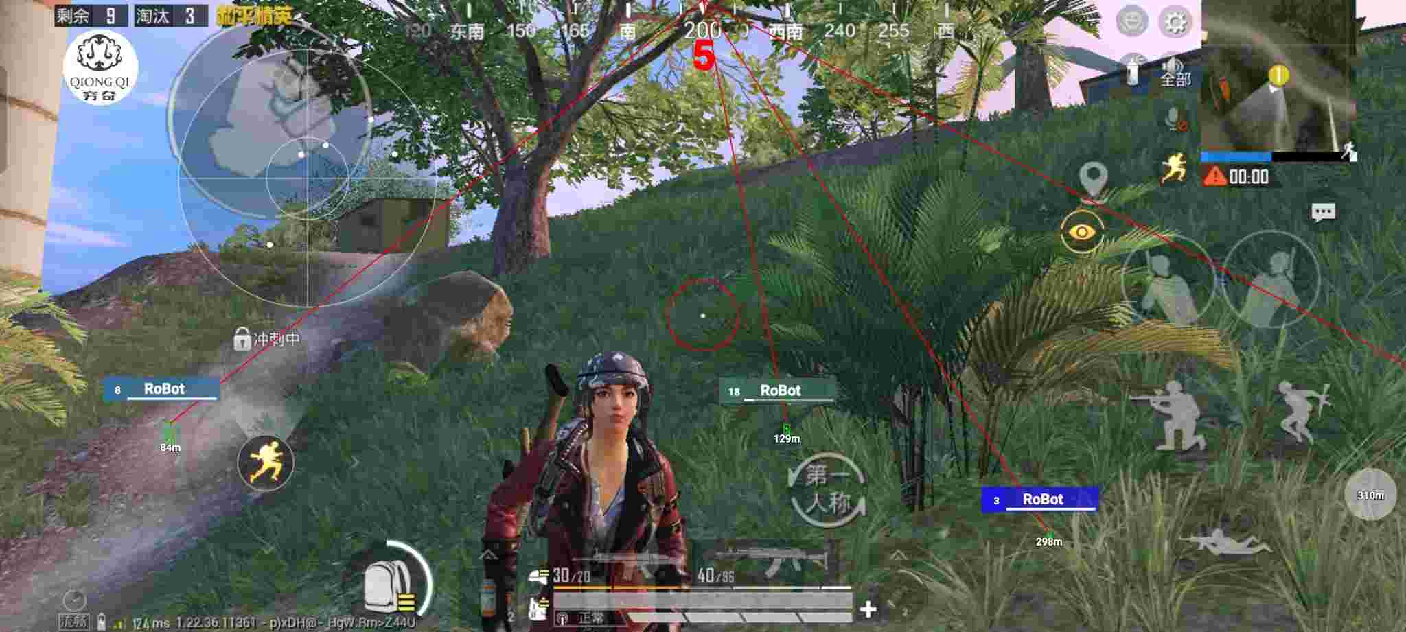 和平精英穷奇直装 - 和平精英外挂辅助器如何下载辅助预览图